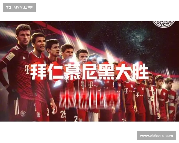 奥克兰城备战世俱杯首战拜仁慕尼黑 展现新军雄心 奥克兰城备战世俱杯首战拜仁慕尼黑 展现新军雄心