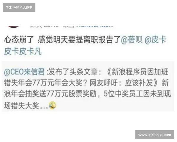 鲁内因不当摔拍行为被取消蒙特利尔赛最佳风尚奖引发热议 鲁内因不当摔拍行为被取消蒙特利尔赛最佳风尚奖引发热议